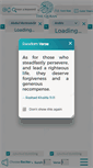 Mobile Screenshot of english-quran.com